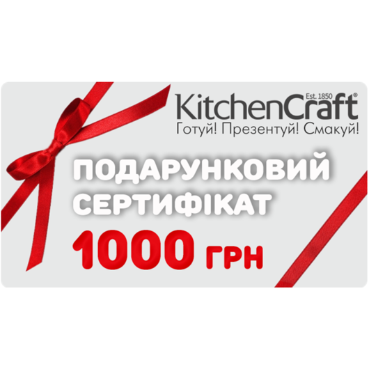 Подарунковий сертифікат 1 000 